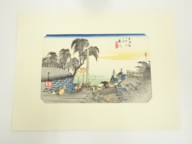 Paintings & Calligraphy